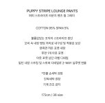 엘무드(LMOOD) (W) 퍼피 스트라이프 라운지 팬츠 웜그레이 - 사이즈 & 후기 | 무신사