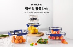 탑클라스 유리밀폐용기 정사각 500ml - 락앤락몰 탑클라스 유리밀폐용기 정사각 500ml