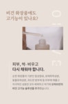 [오하브]더 퍼스트 레이저 선스크린 50ml SPF50+ PA++++ | 세인아이앤씨 - 예스24