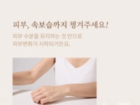 [오하브]더 퍼스트 레이저 선스크린 50ml SPF50+ PA++++ | 세인아이앤씨 - 예스24