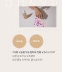 [오하브]더 퍼스트 레이저 선스크린 50ml SPF50+ PA++++ | 세인아이앤씨 - 예스24