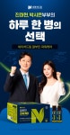네이처드림 알부민 파워케어 25g × 30병