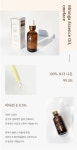 POOM | 모링가 탱탱 오일 모링가 탱탱 오일