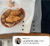 마니로 셔츠배색 니트 PLUS핏 빅사이즈여성쇼핑몰 로로텐