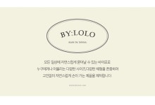 포유 더블패치 브이 스트라이프 티셔츠 플러스핏 빅사이즈 여성 쇼핑몰 로로텐