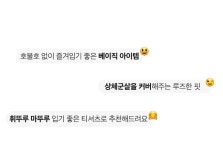 베어빔 피그먼티 롱티셔츠 플러스핏 빅사이즈 쇼핑몰 로로텐