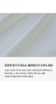 리앤 허리끈 셔링블라우스 로로텐 빅사이즈 여성의류 쇼핑몰