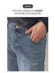 모얼스 구제 데님팬츠