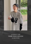 디그릿 레이어드 티 PLUS핏 빅사이즈여성쇼핑몰 로로텐