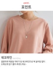 스타일에 욕심을 더하다 비쥬얼쇼크 핀턱소매티