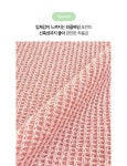 밀키커드수원 | 밀키드 브이넥 니트
