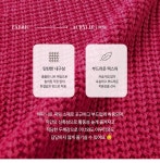 소프더 하찌 니트가디건 PLUS핏 빅사이즈 여성 쇼핑몰 로로텐