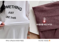 스팅 레터링 기모티셔츠 PLUS핏 빅사이즈여성쇼핑몰 로로텐