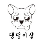 댕댕이샵(@002shop) • Instagram 사진 및 동영상