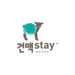 목포게스트하우스건맥스테이(@1897stay) • Instagram 사진 및 동영상
