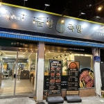 금상족발ㅣ광주맛집ㅣ 광주남구맛집ㅣ족발맛집(@_g.s.j.b_gwangju) • Instagram 사진 및 동영상