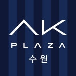 AK플라자, AK& 수원점 공식 계정(@akplaza_suwon) • Instagram 사진 및 동영상