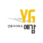 건축사사무소 예감(@architect_yegam) • Instagram 사진 및 동영상