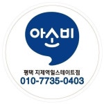아소비 평택 지제역더샵시티점(@asobi_jijethesharpcity) • Instagram 사진 및 동영상