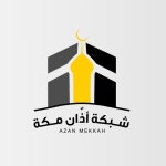 شبكة أذان مكة(@azan.makkah) • Instagram 사진 및 동영상 ‎شبكة أذان مكة‎(@azan.makkah) • Instagram 사진... 