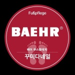 간석사거리네일샵 / 간석동문제성관리 /페디베어(@baehr_incheon) • Instagram 사진 및 동영상
