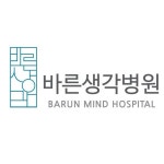 바른생각병원(@barunmindhospital) • Instagram 사진 및 동영상