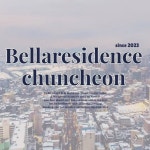BELLA RESIDENCE HOTEL 호반의 도시 춘천에 위치한 이코노미 비즈니스 레지던스(@bellaresidence_chuncheon) • Instagram 사진 및... 