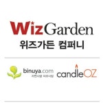 위즈가든컴퍼니&올라올리오(@binuya.co.kr) • Instagram 사진 및 동영상
