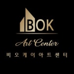 비오케이아트센터(@bokartcenter) • Instagram 사진 및 동영상