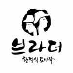 브라더한정식도시락 가맹본부 인스타그램(@brotherdosirak_official) • Instagram 사진 및 동영상