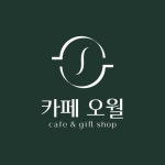 카페 오월(@cafe_5wol) • Instagram 사진 및 동영상