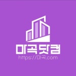 마곡닷컴 매물정보(@chaja_dream) • Instagram 사진 및 동영상