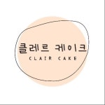 수원앙금플라워 떡케이크 떡디저트 전문점 클레르케이크(@claircake_) • Instagram 사진 및 동영상