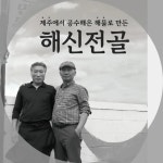 다옵서 전주 / 전주맛집 / 전주혁신도시맛집(@daopseo) • Instagram 사진 및 동영상