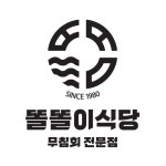 대구똘똘이무침회(@ddolddoli_) • Instagram 사진 및 동영상