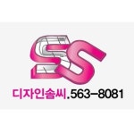 디자인솜씨(@design_ssomcci) • Instagram 사진 및 동영상