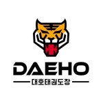 한양대 대호 태권도장_성인태권도(@dh_taekwondo_adult) • Instagram 사진 및 동영상