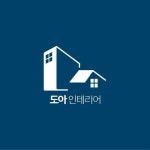 도아인테리어(@doainterior) • Instagram 사진 및 동영상