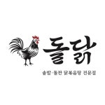 돌닭(@doldak_busan) • Instagram 사진 및 동영상