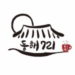 동해❼❷❶(@donghae_721) • Instagram 사진 및 동영상