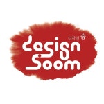 디자인 숨(@dsoom.kr) • Instagram 사진 및 동영상