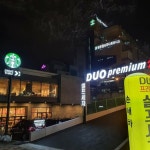 듀오셀프세차장구산점(@duoself_star) • Instagram 사진 및 동영상