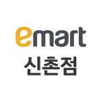 이마트신촌점(@emart_sinchon) • Instagram 사진 및 동영상