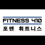 [포텐휘트니스 선학점]선학동헬스장/선학동PT/남촌동헬스장/남촌동pt/문학동헬스장/연수동헬스장/연수동pt/신연수헬스장(@fitness... 