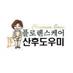 플로렌스케어♡ 대구+경산 산후도우미&베이비시터 ♡053-219-0079(@florencecare_official) • Instagram 사진 및 동영상