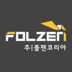 폴젠코리아 폴딩도어(@folzen_folding) • Instagram 사진 및 동영상