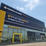 프렌즈스크린_풍동점(@friends_screen_pung_dong) • Instagram 사진 및 동영상