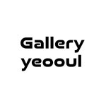 GALLERY YEOOUL 갤러리여울(@galleryyeooul) • Instagram 사진 및 동영상