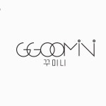 GGOOMINI / 아동복 꾸미니(@ggoomini) • Instagram 사진 및 동영상