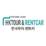 괌 HKT(한국투어)렌트카(@guamhktrentcar) • Instagram 사진 및 동영상